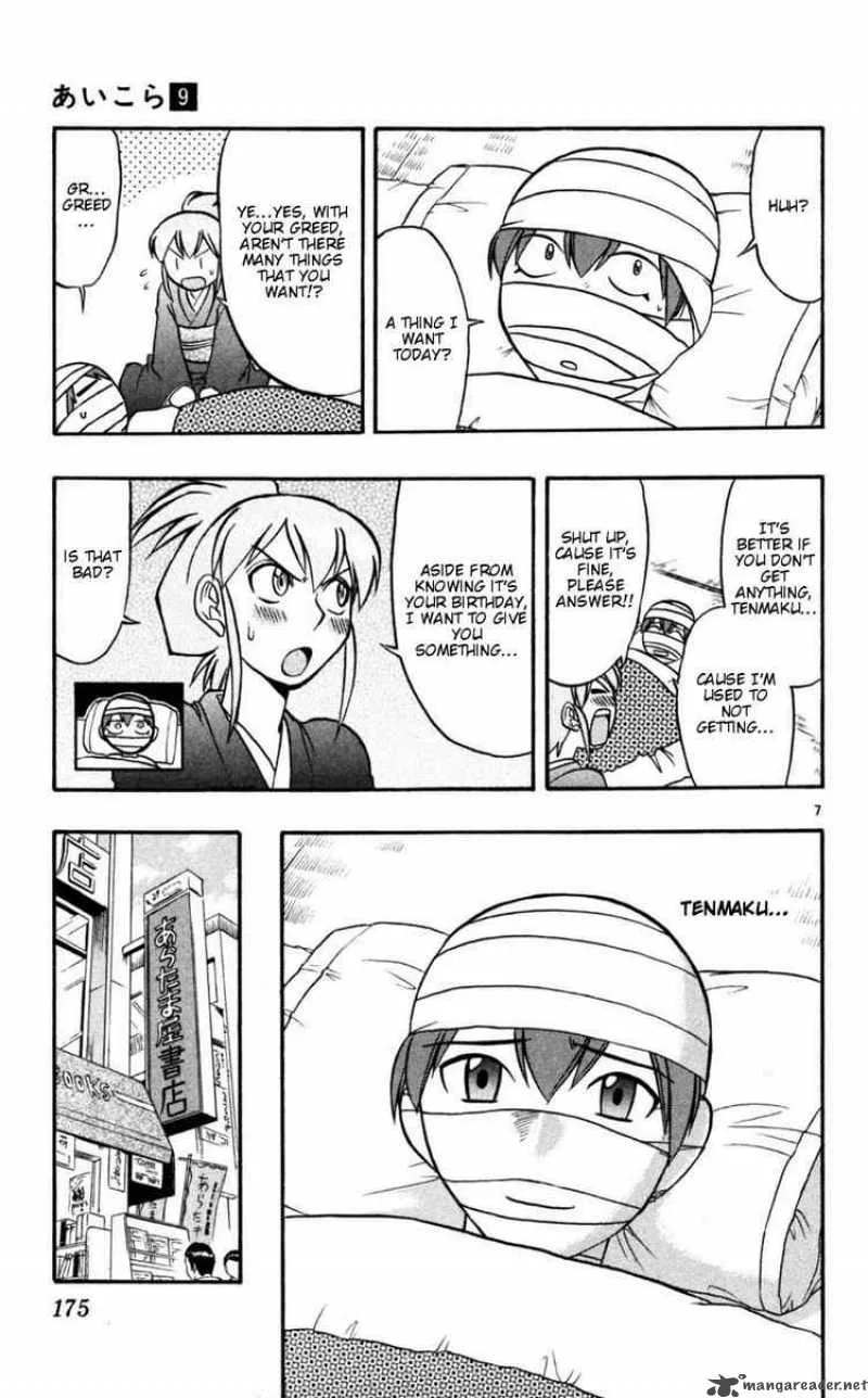 Ai Kora Chapter 90 page 7