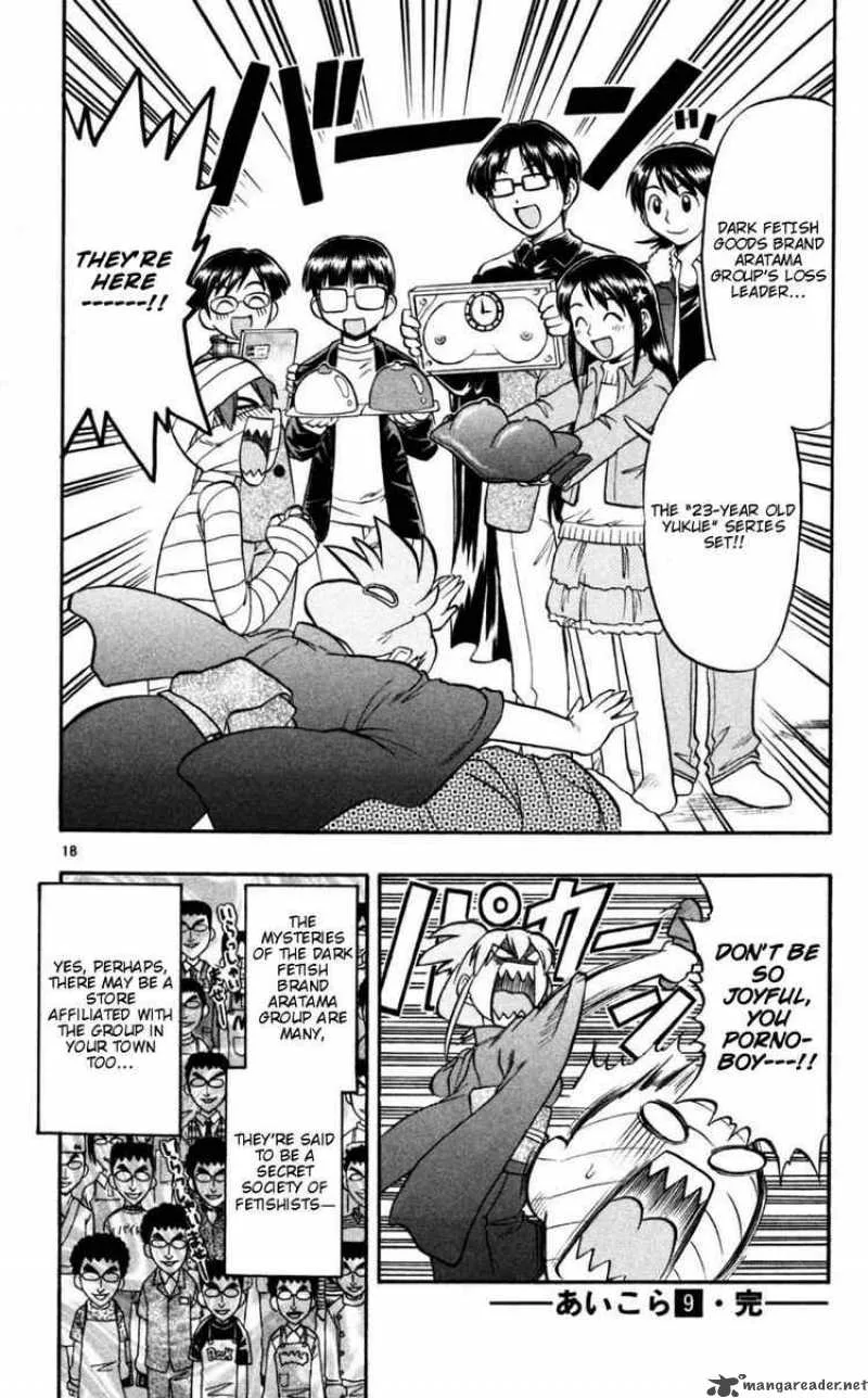 Ai Kora Chapter 90 page 18