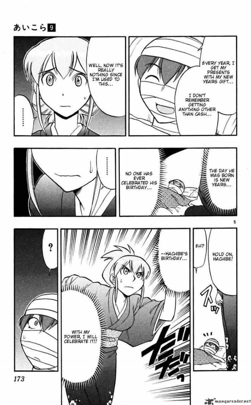 Ai Kora Chapter 90 page 5