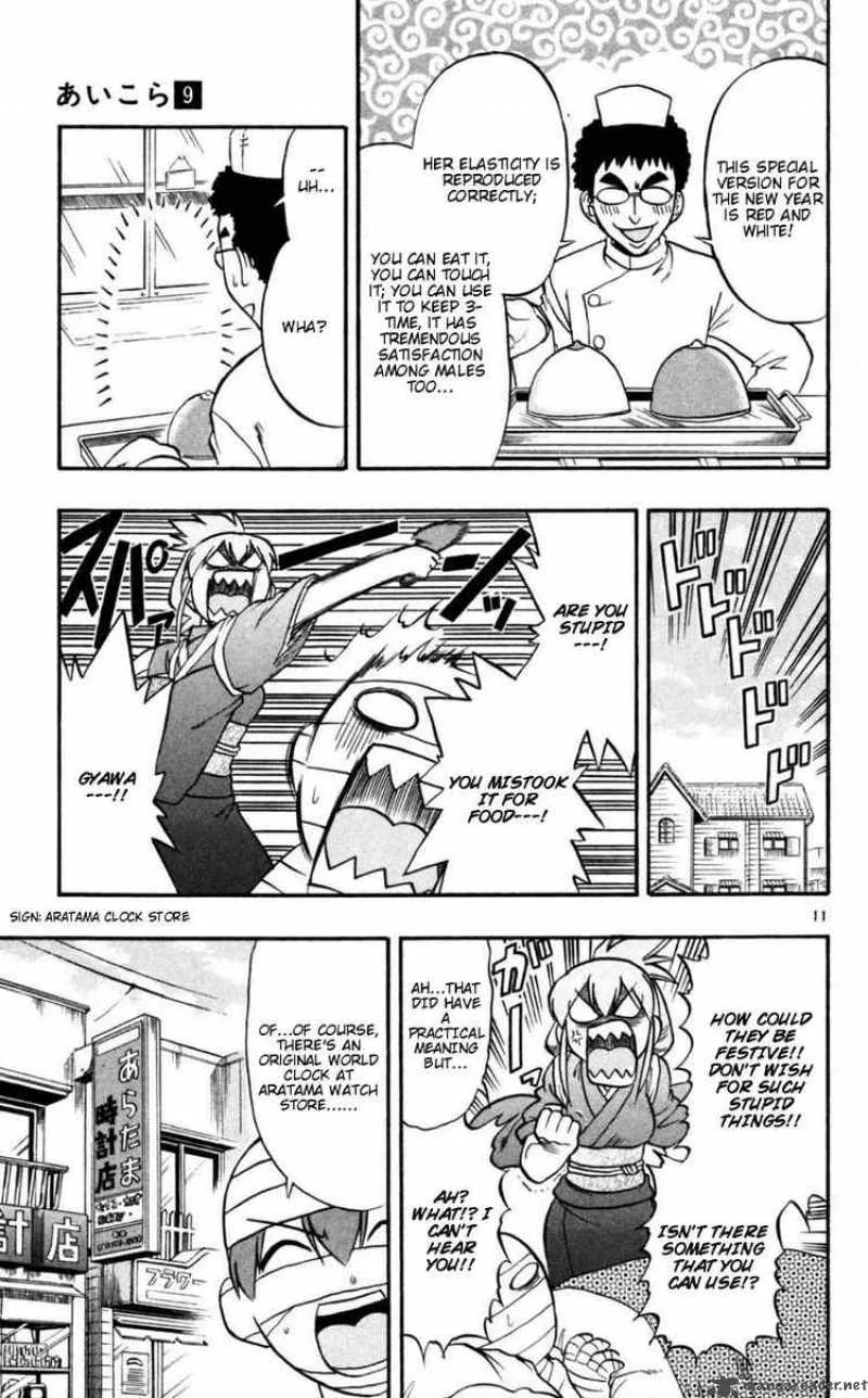 Ai Kora Chapter 90 page 11