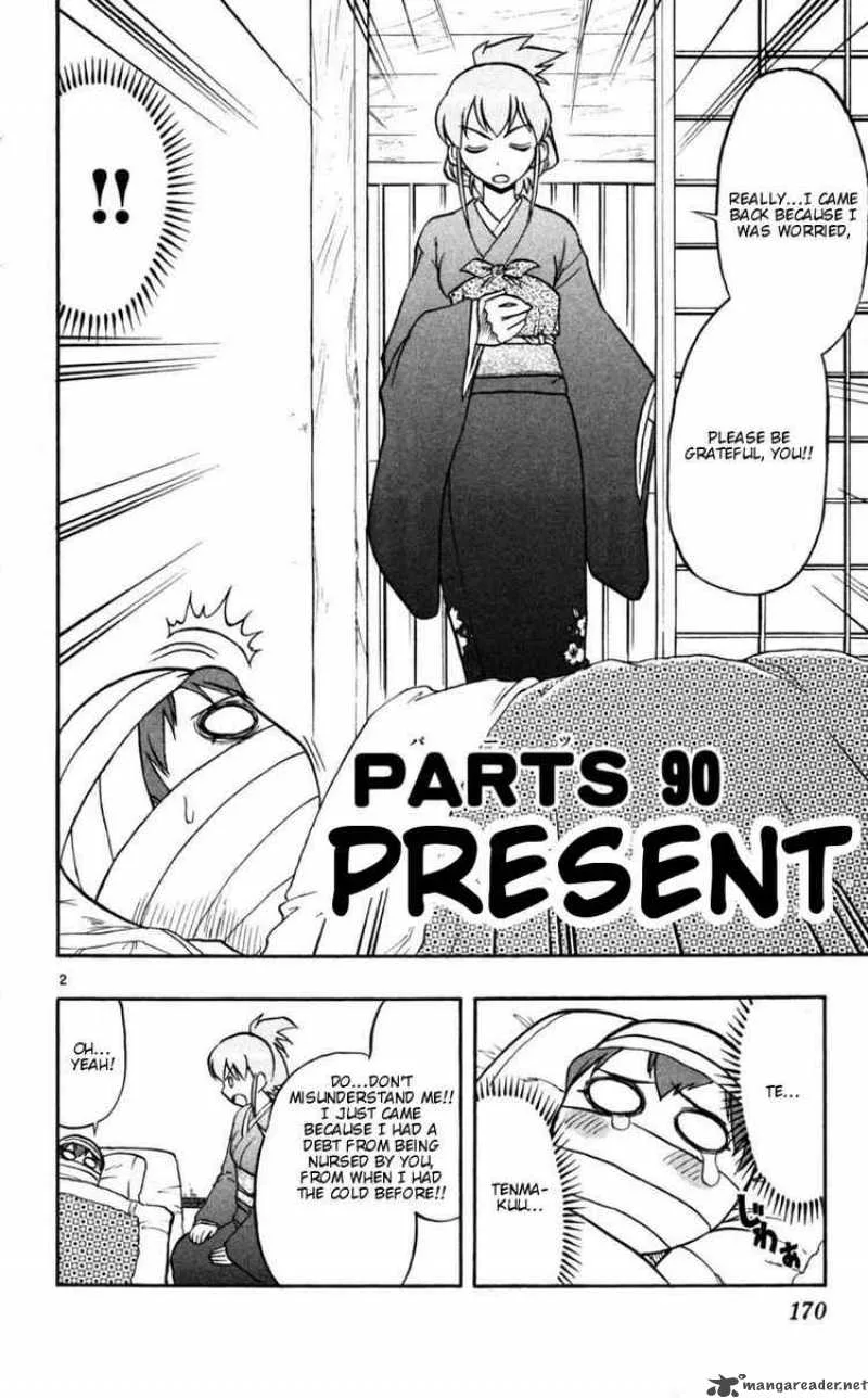 Ai Kora Chapter 90 page 2