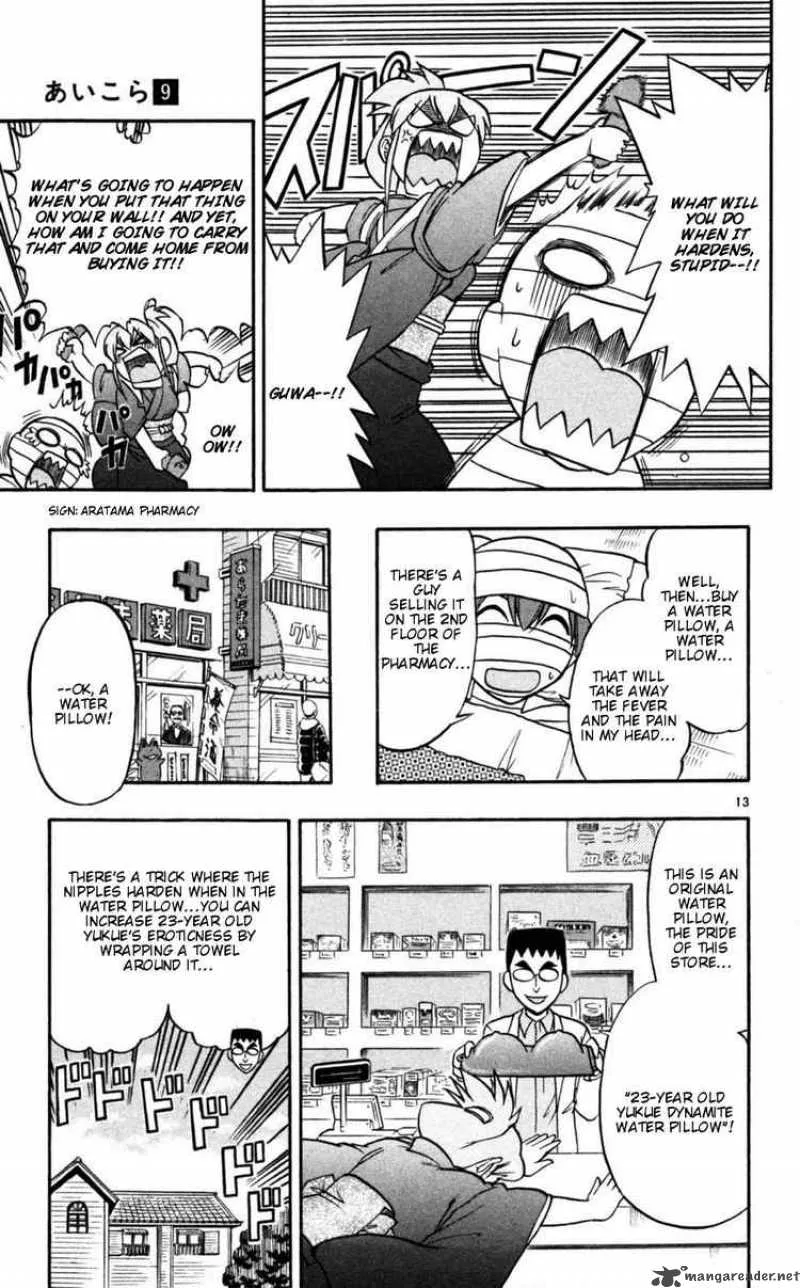 Ai Kora Chapter 90 page 13