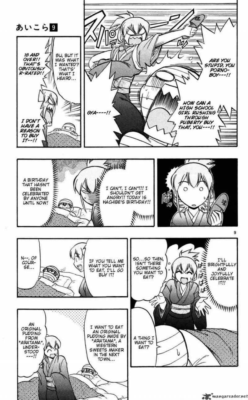 Ai Kora Chapter 90 page 9