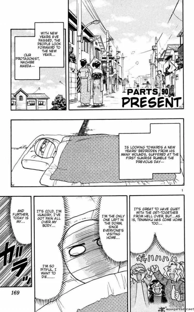 Ai Kora Chapter 90 page 1