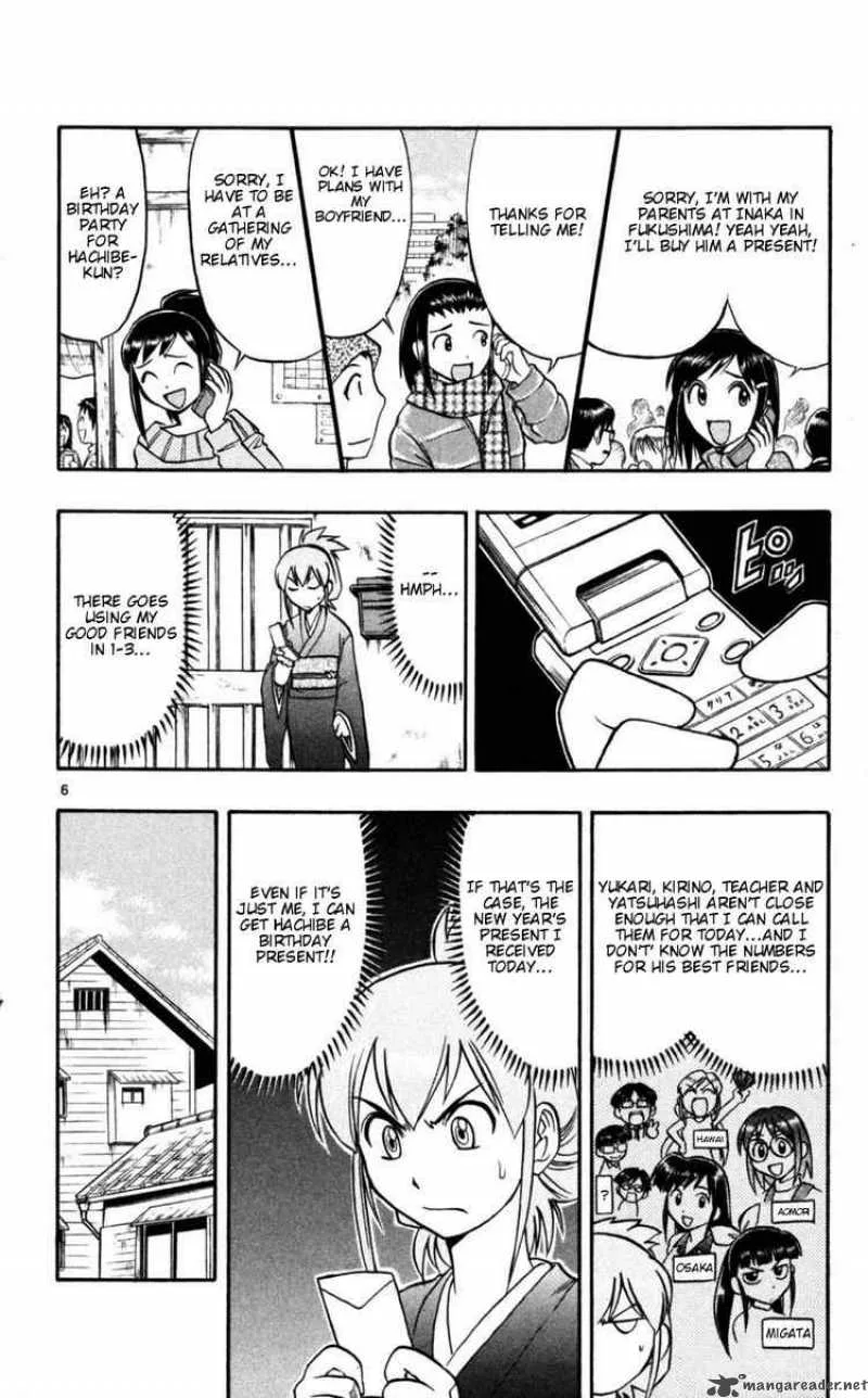 Ai Kora Chapter 90 page 6