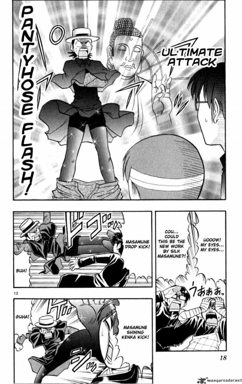 Ai Kora Chapter 91 page 19