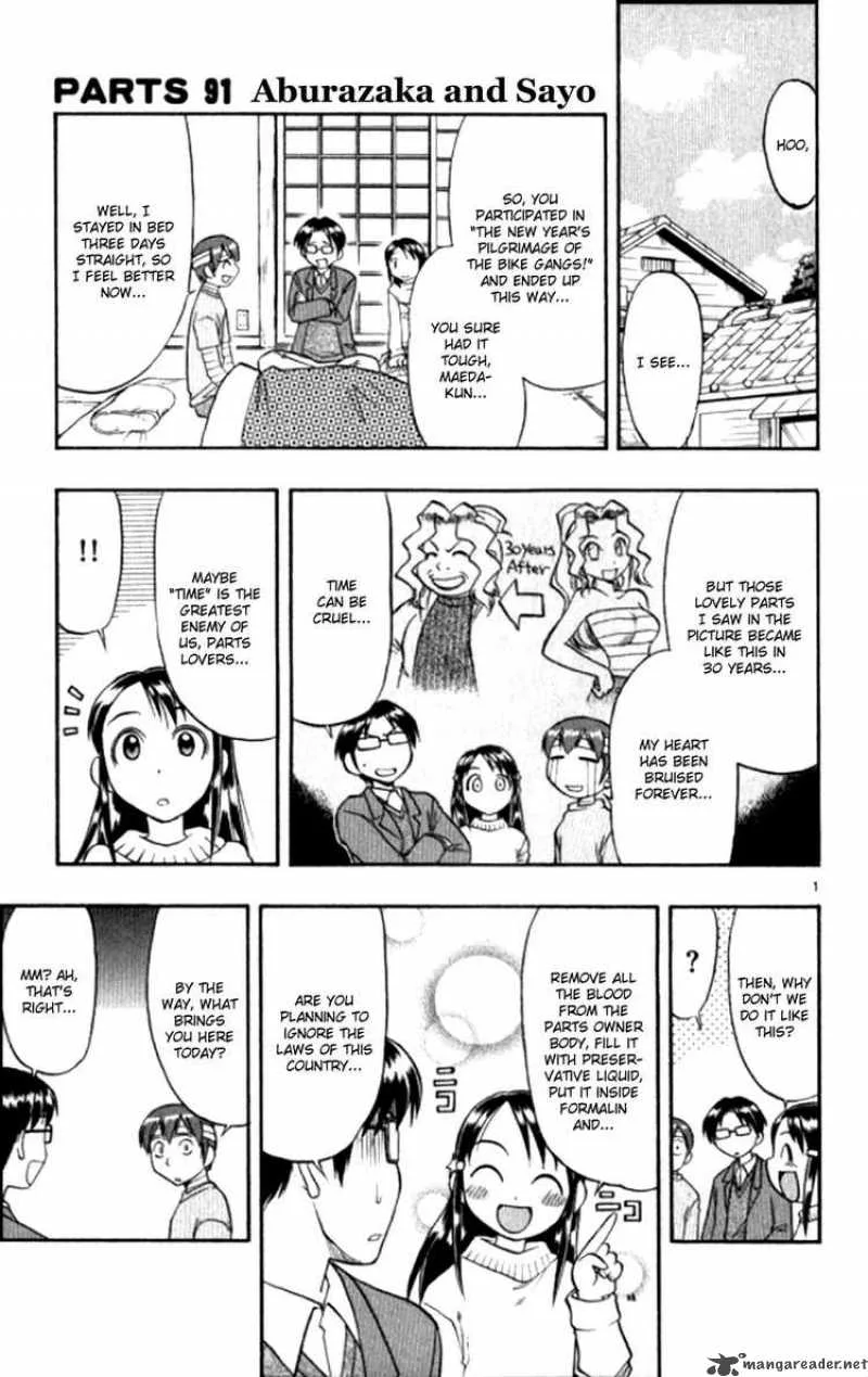 Ai Kora Chapter 91 page 8