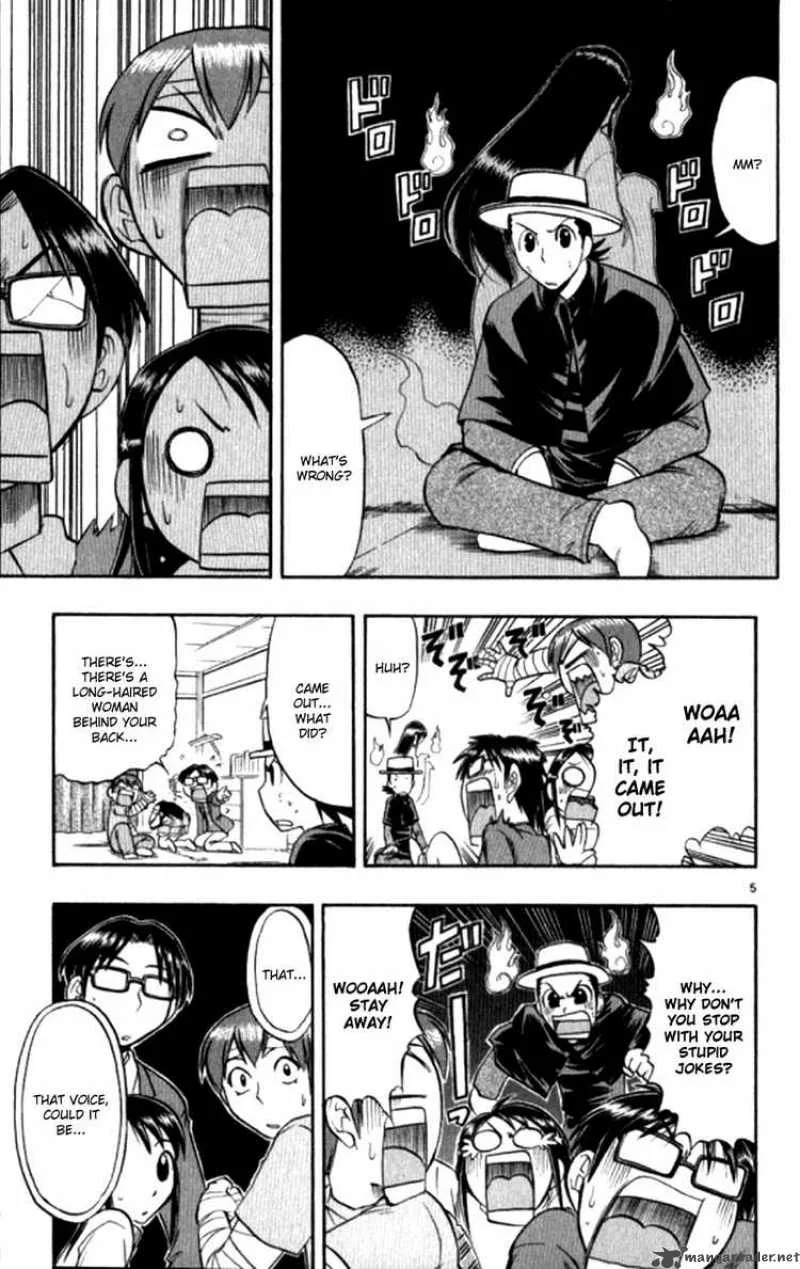 Ai Kora Chapter 91 page 12