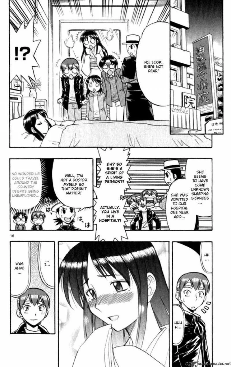 Ai Kora Chapter 91 page 23