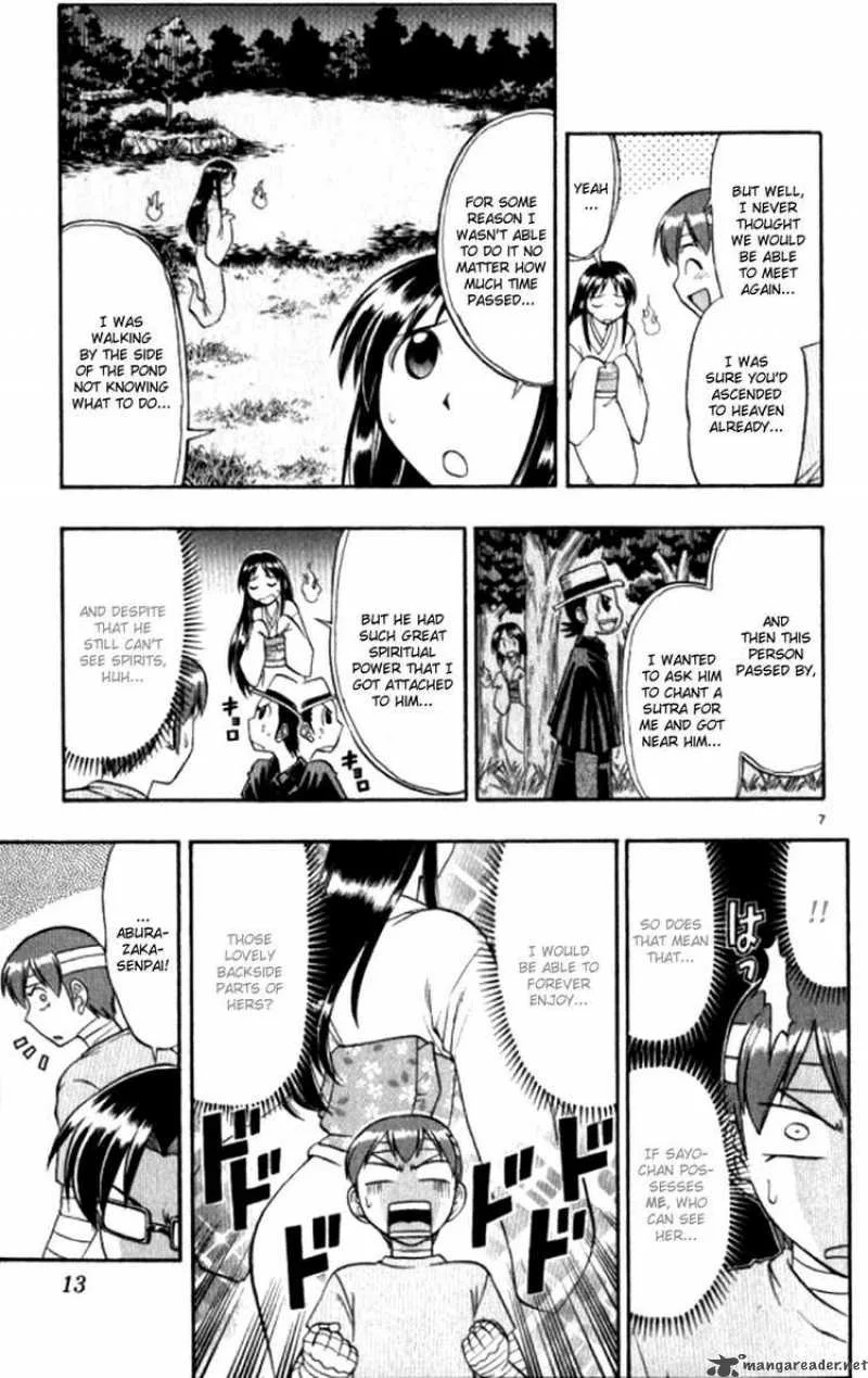 Ai Kora Chapter 91 page 14