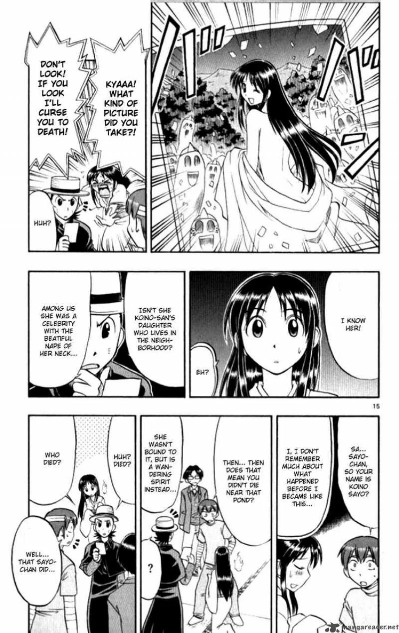 Ai Kora Chapter 91 page 22