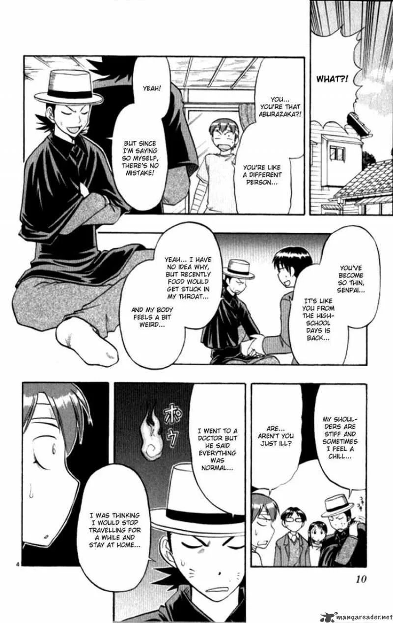 Ai Kora Chapter 91 page 11