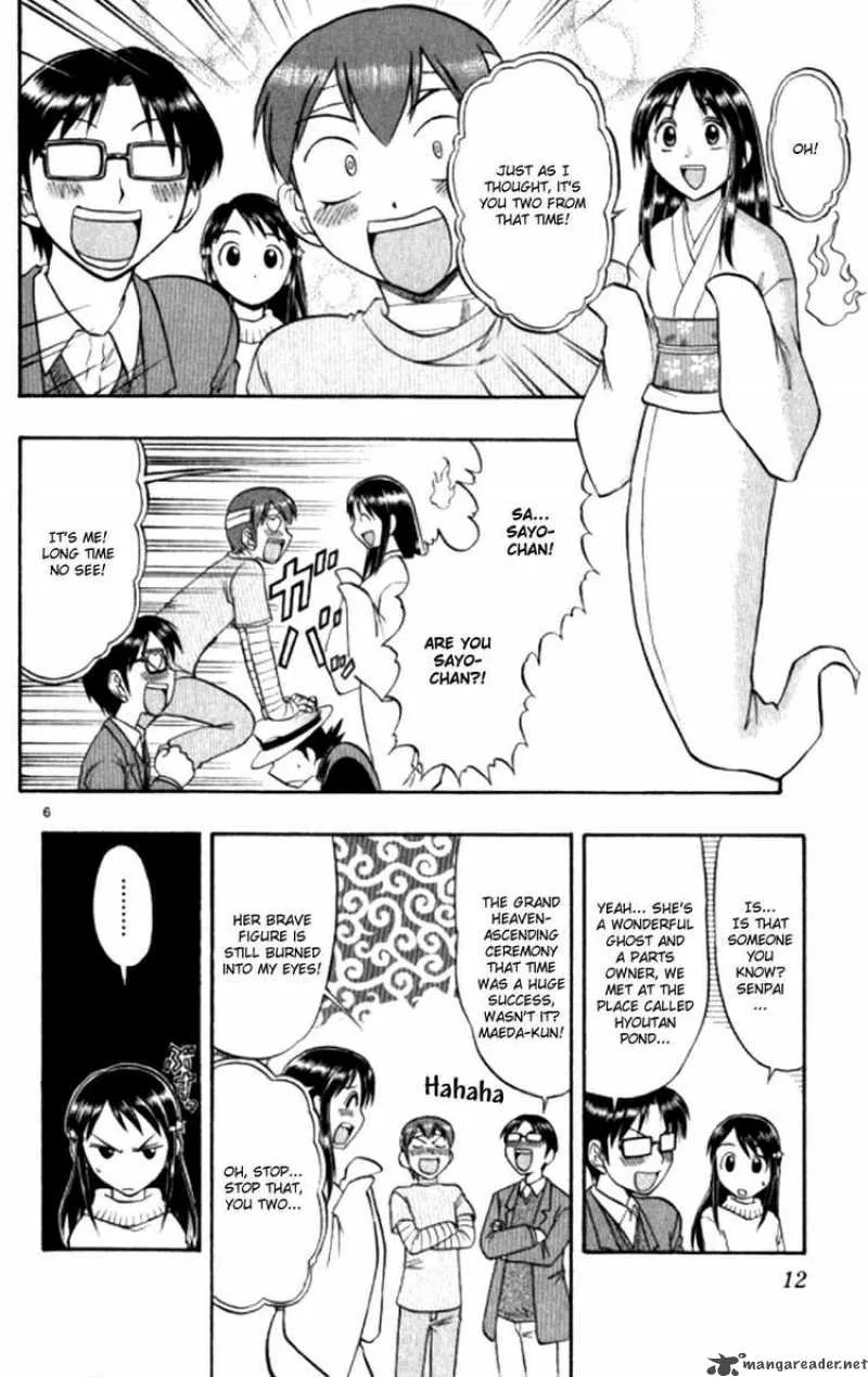 Ai Kora Chapter 91 page 13