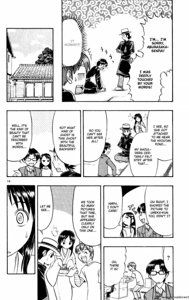 Ai Kora Chapter 91 page 21