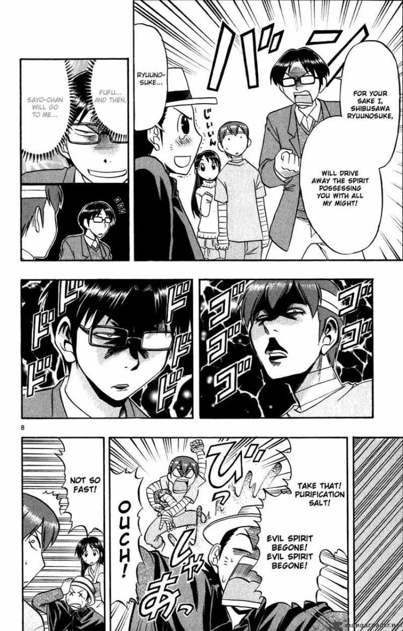 Ai Kora Chapter 91 page 15