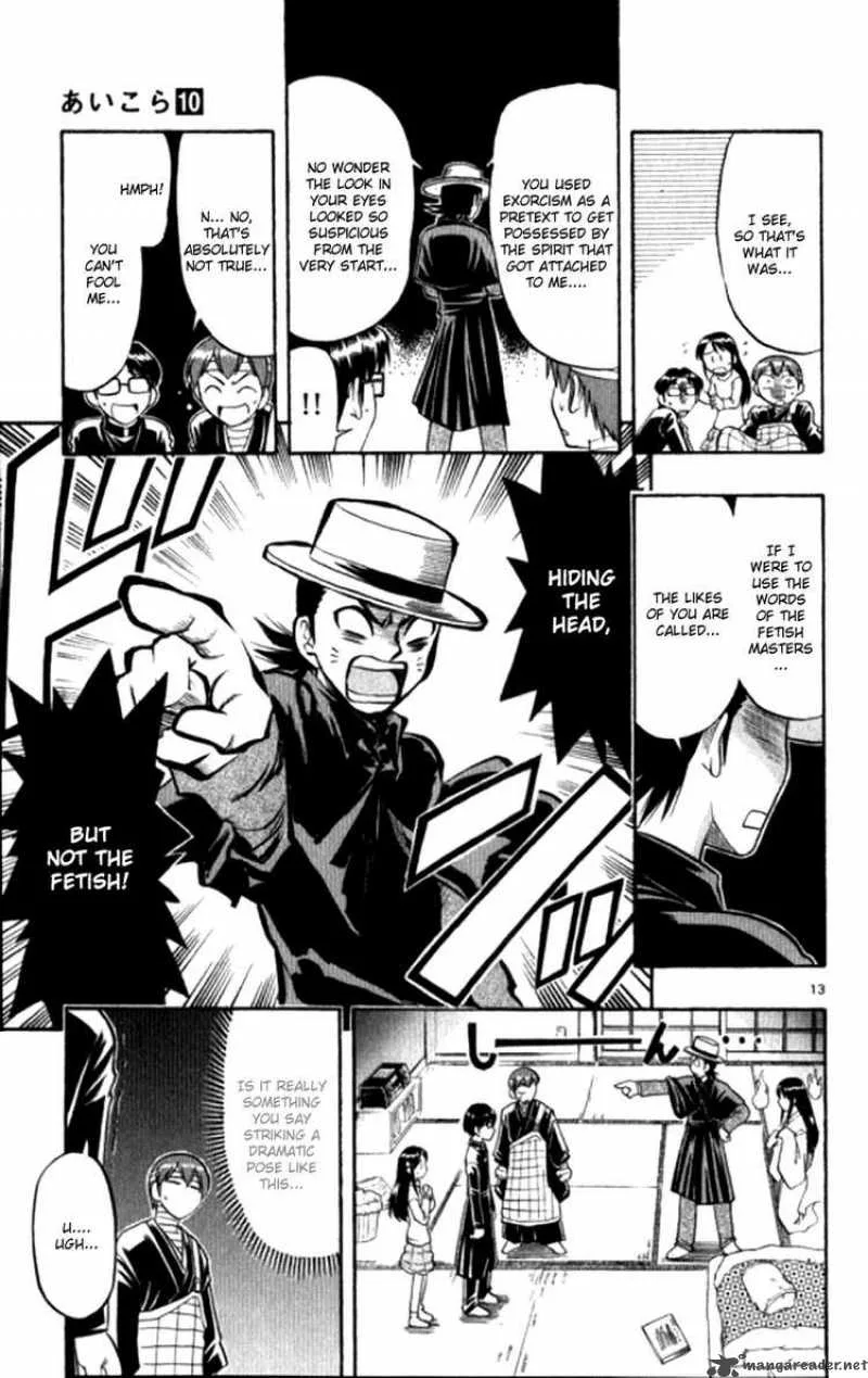 Ai Kora Chapter 91 page 20