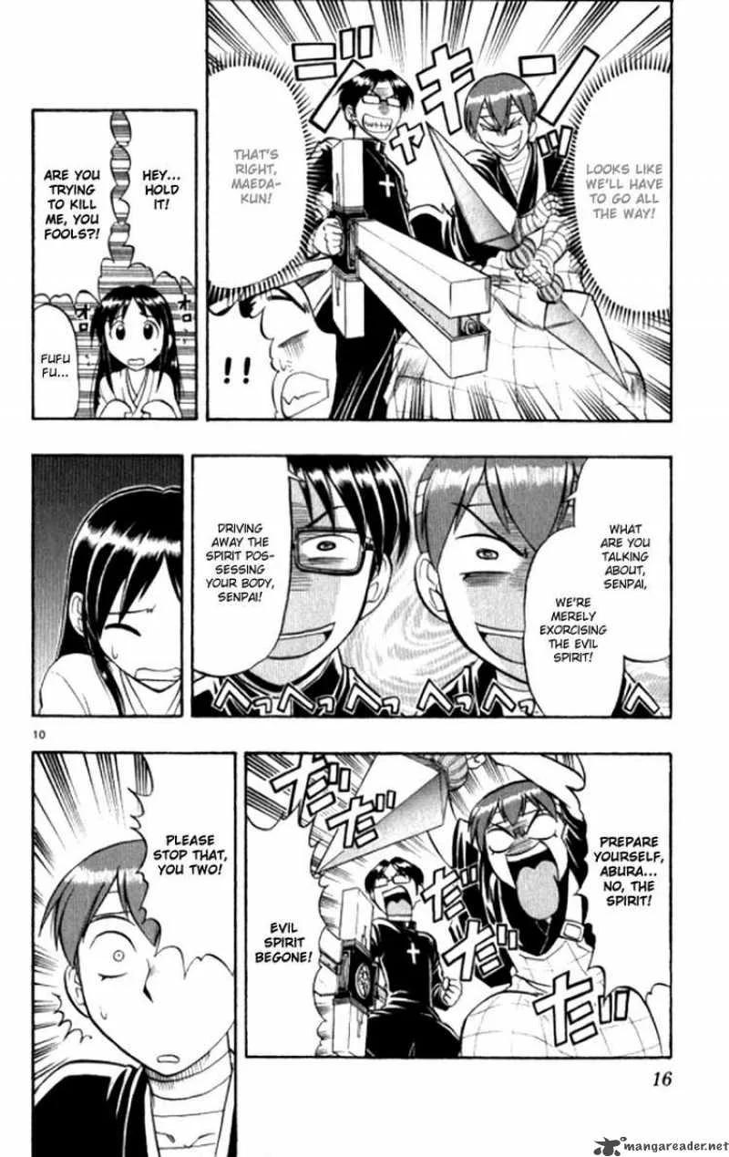 Ai Kora Chapter 91 page 17