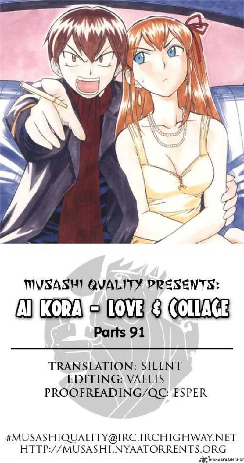 Ai Kora Chapter 91 page 26