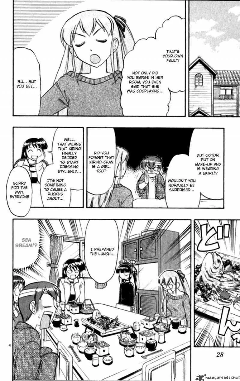 Ai Kora Chapter 92 page 5
