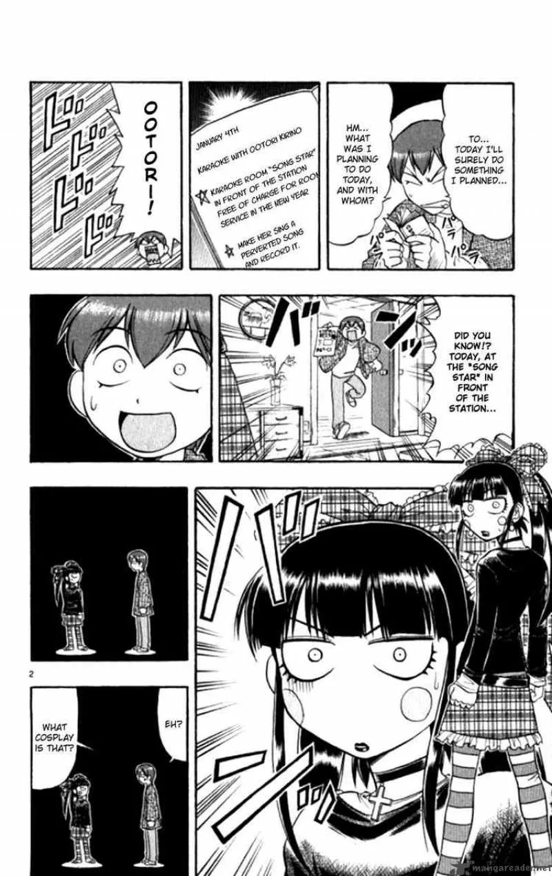 Ai Kora Chapter 92 page 3