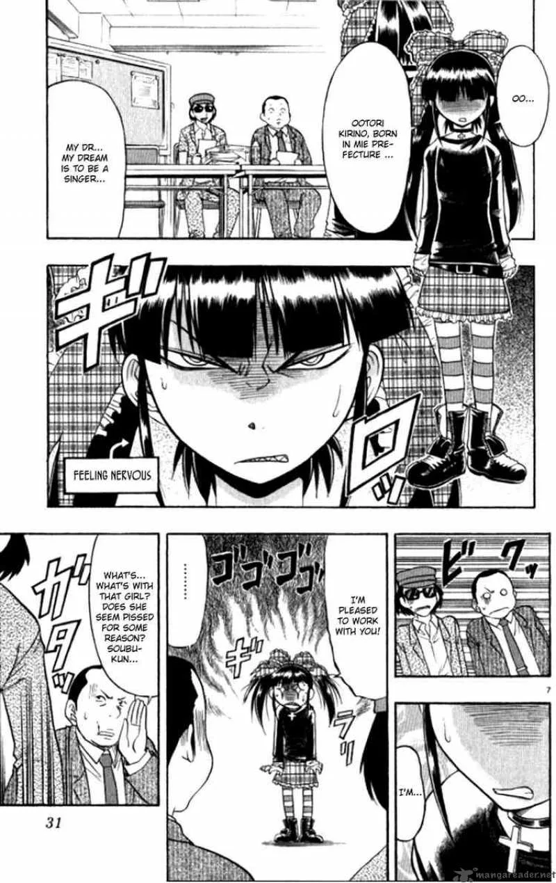 Ai Kora Chapter 92 page 8