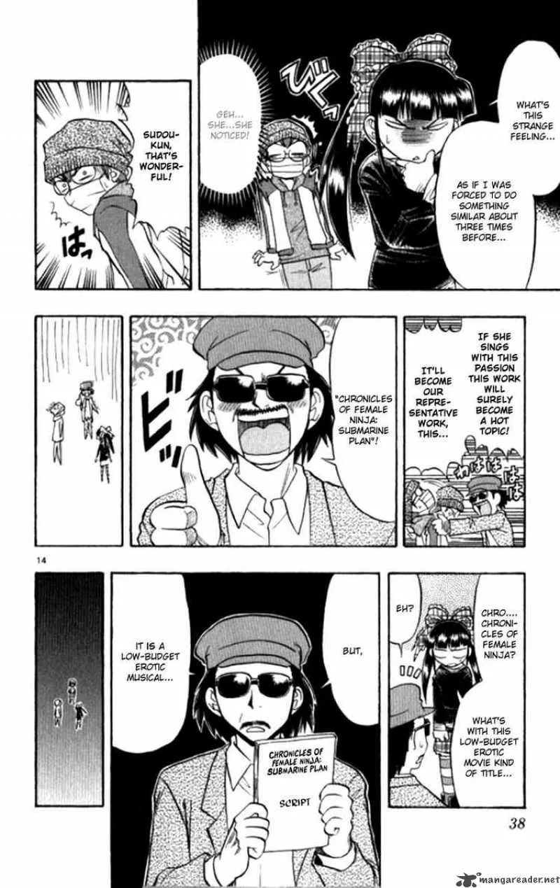 Ai Kora Chapter 92 page 15