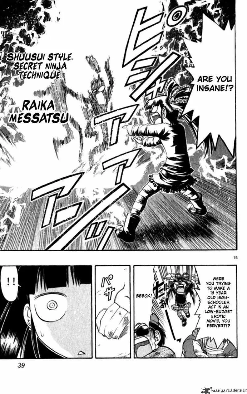 Ai Kora Chapter 92 page 16