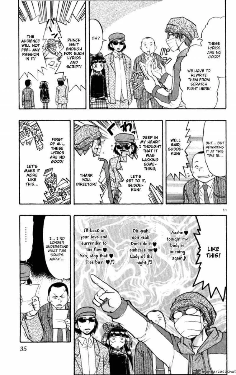 Ai Kora Chapter 92 page 12