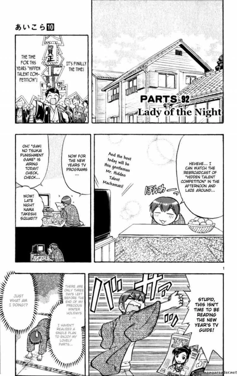 Ai Kora Chapter 92 page 2