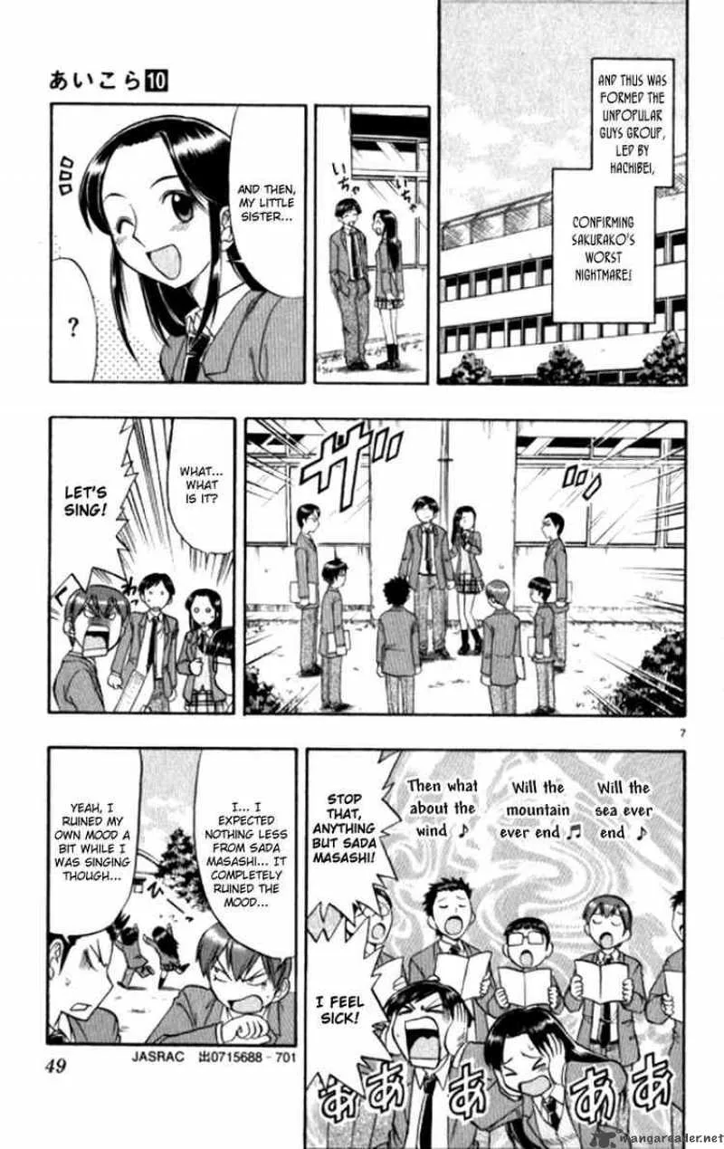 Ai Kora Chapter 93 page 7