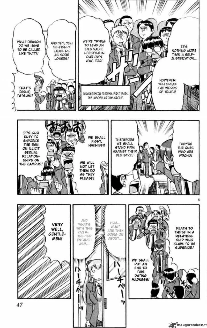 Ai Kora Chapter 93 page 5