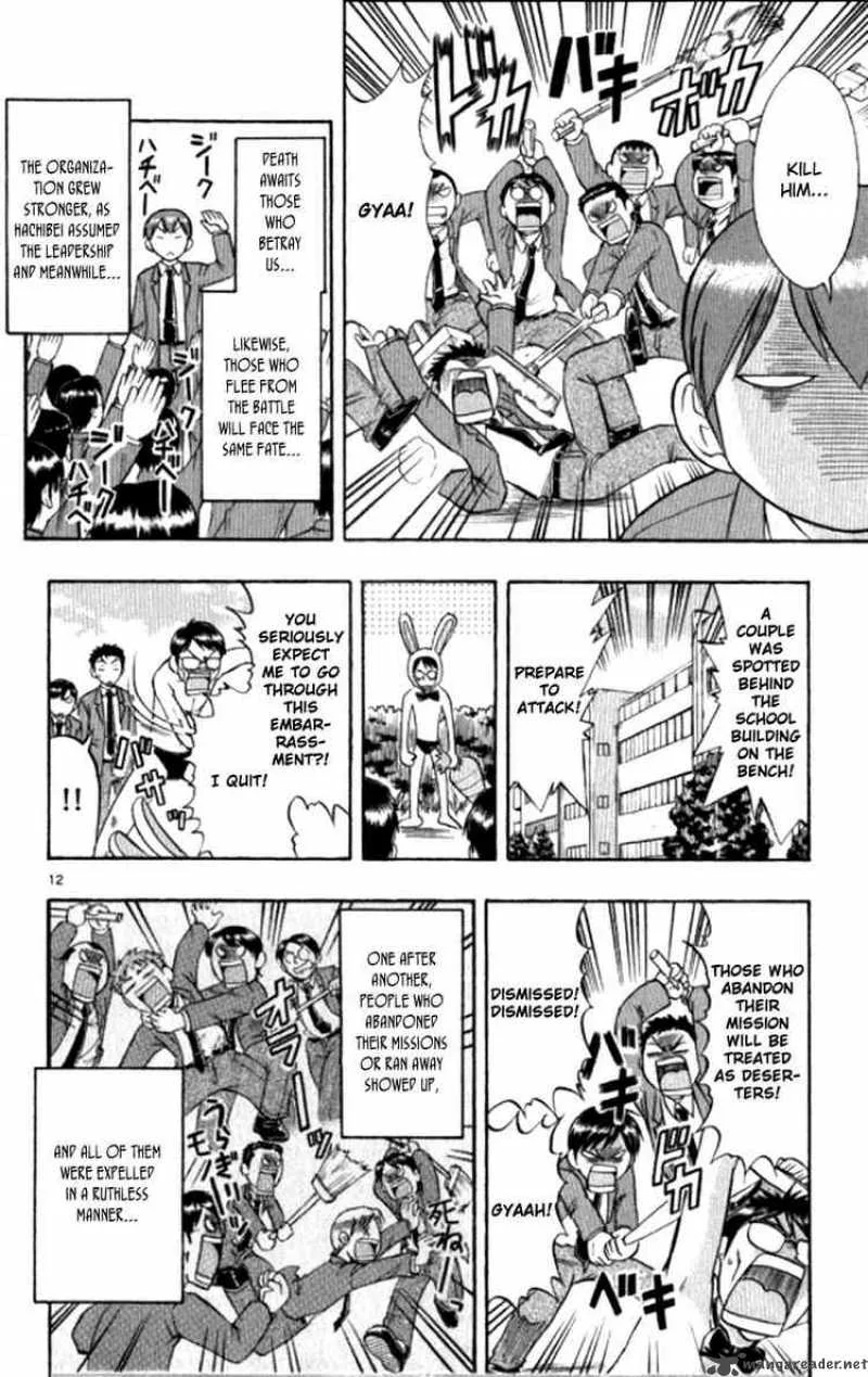 Ai Kora Chapter 93 page 12