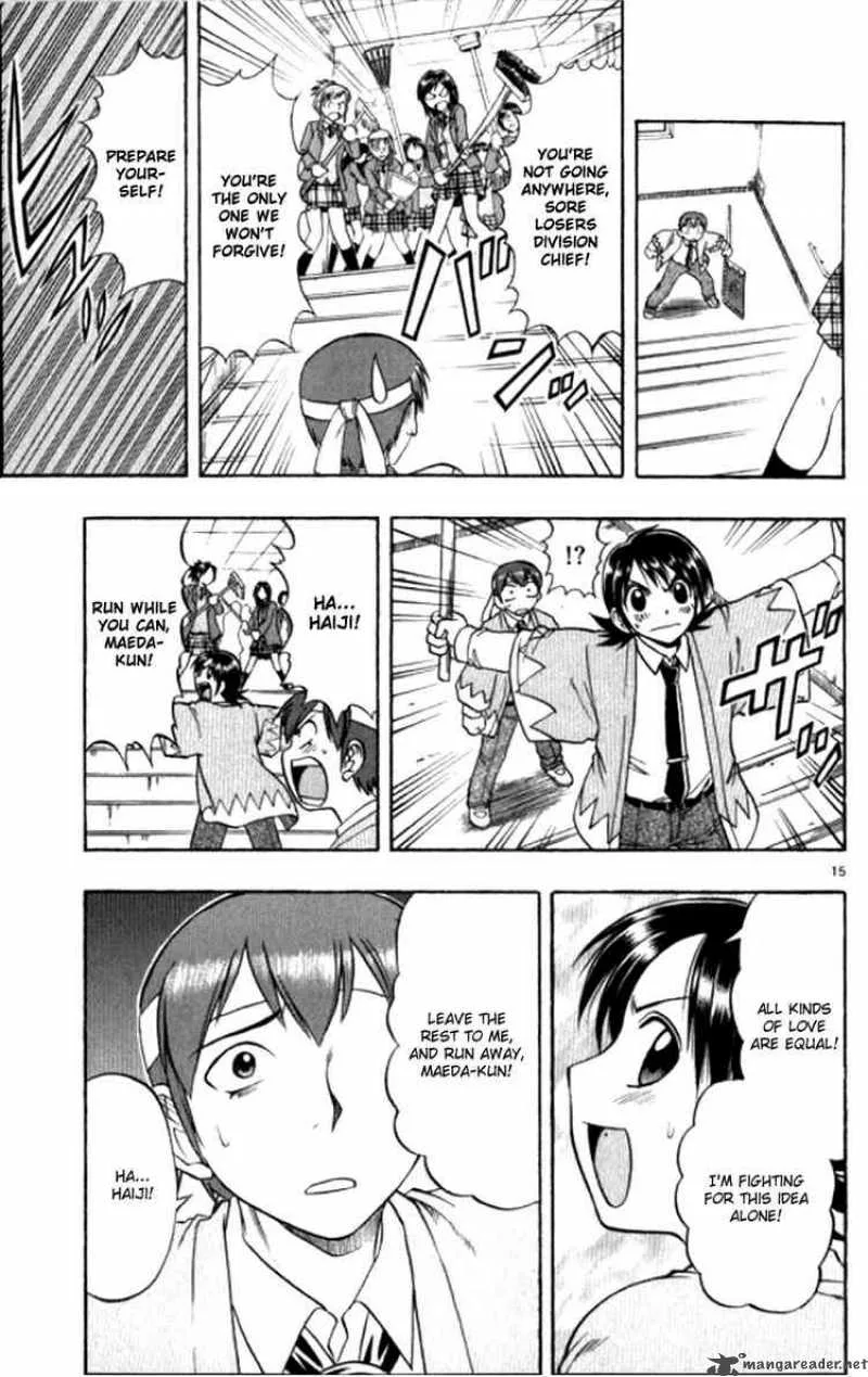 Ai Kora Chapter 93 page 15