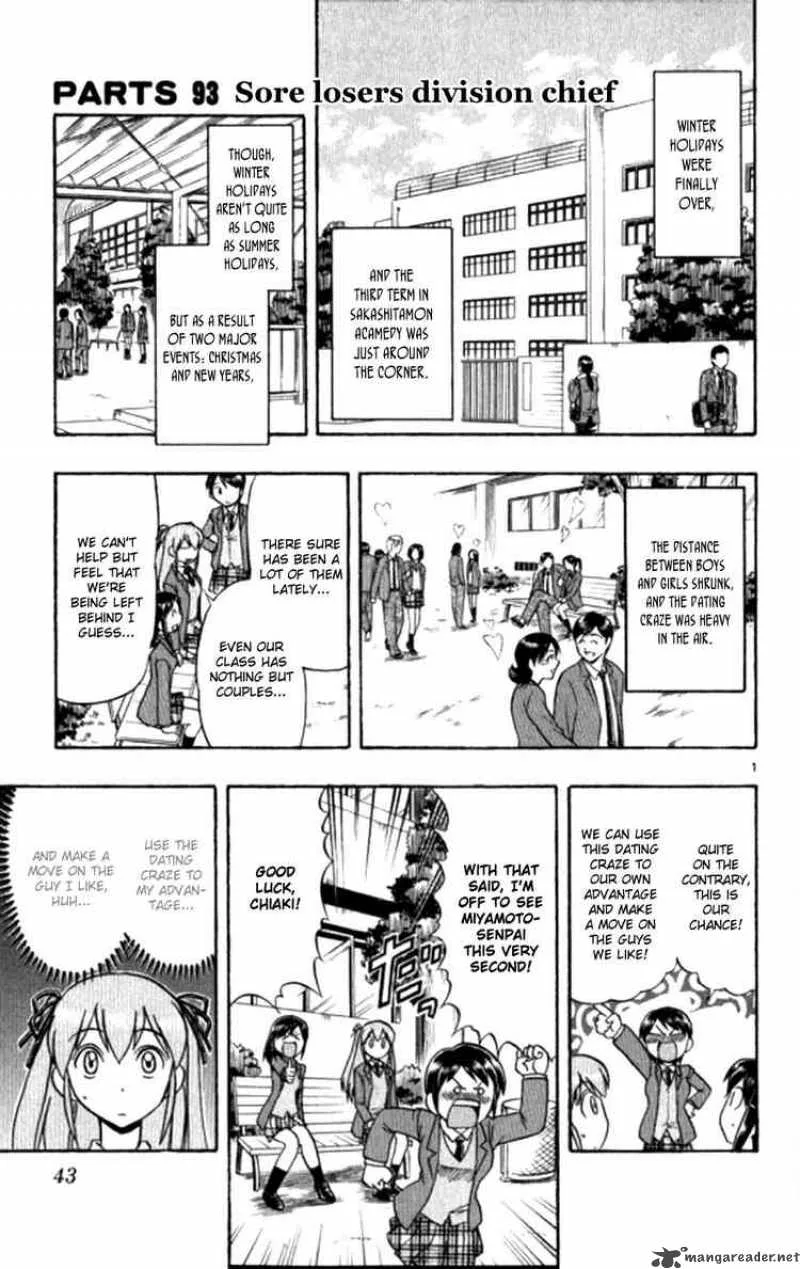 Ai Kora Chapter 93 page 1