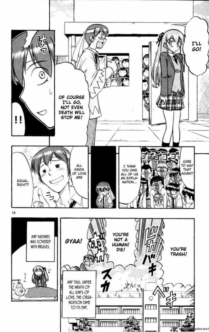 Ai Kora Chapter 93 page 18