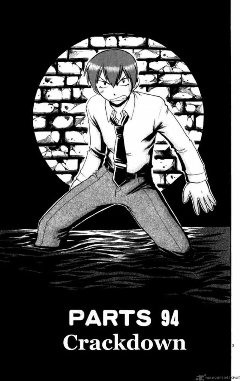 Ai Kora Chapter 94 page 3
