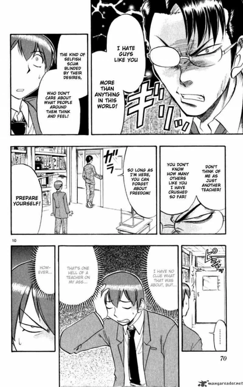 Ai Kora Chapter 94 page 10