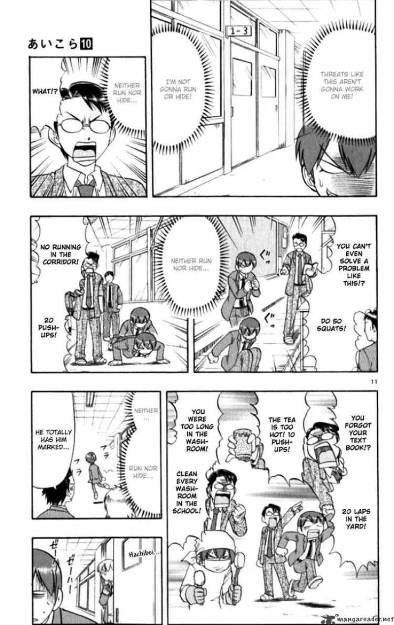 Ai Kora Chapter 94 page 11