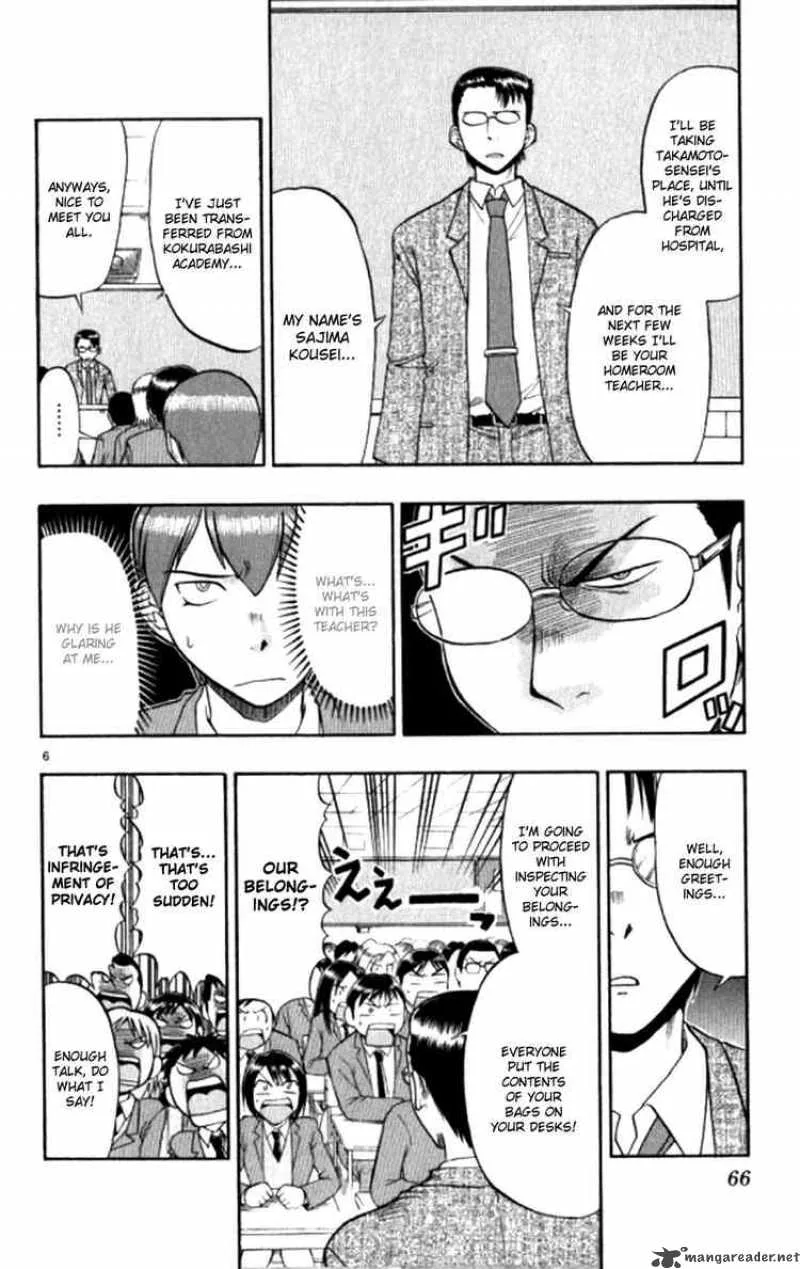 Ai Kora Chapter 94 page 6