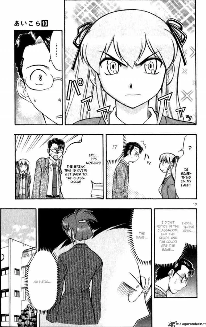 Ai Kora Chapter 94 page 13