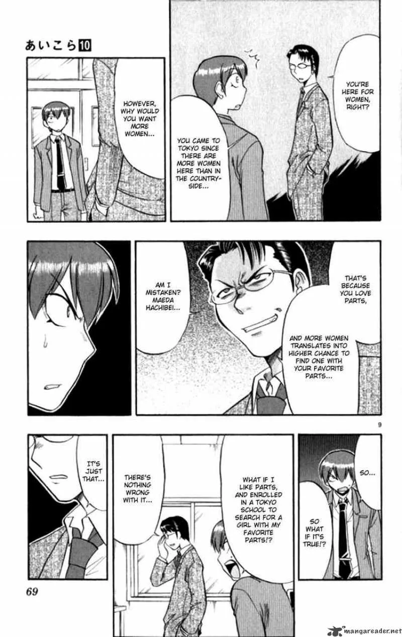 Ai Kora Chapter 94 page 9