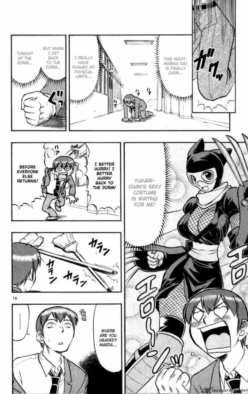 Ai Kora Chapter 94 page 14