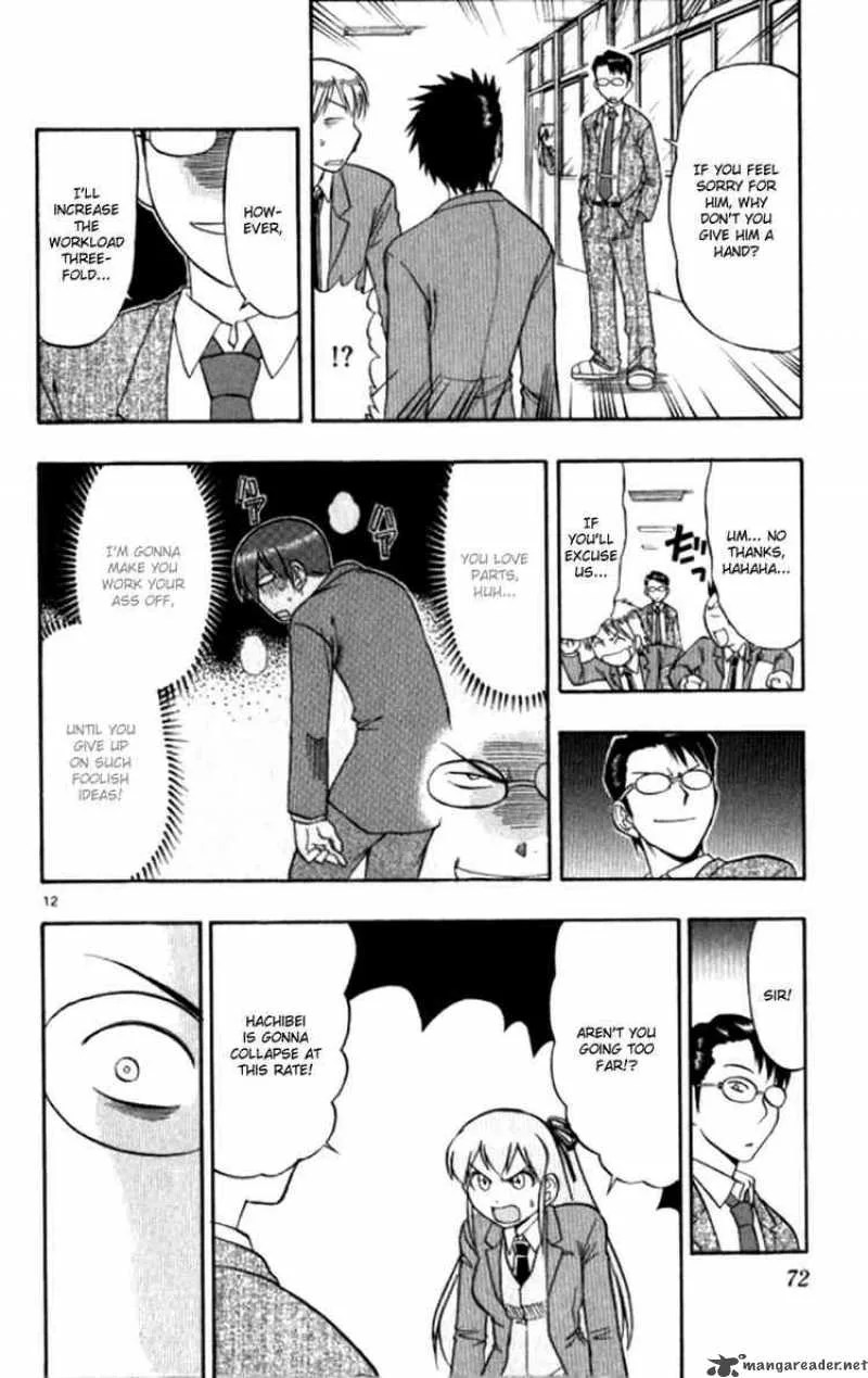 Ai Kora Chapter 94 page 12