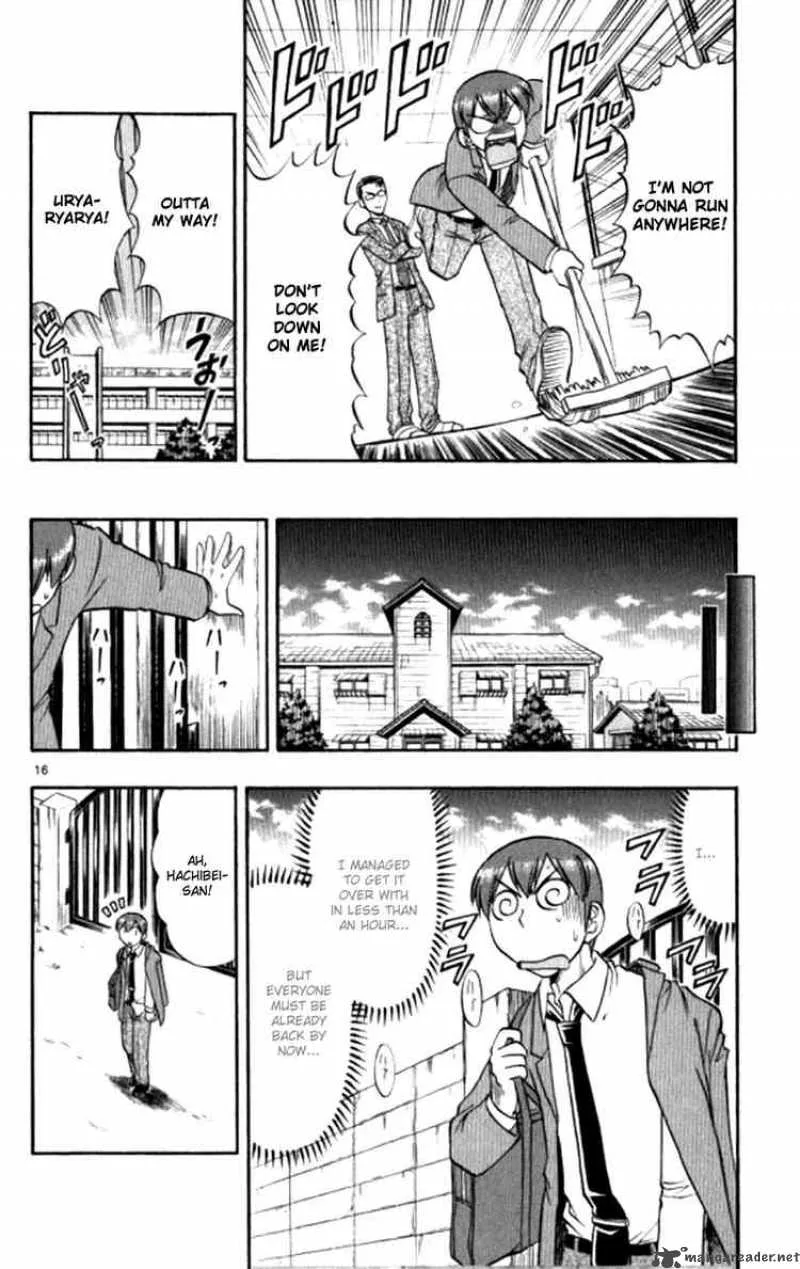 Ai Kora Chapter 94 page 16