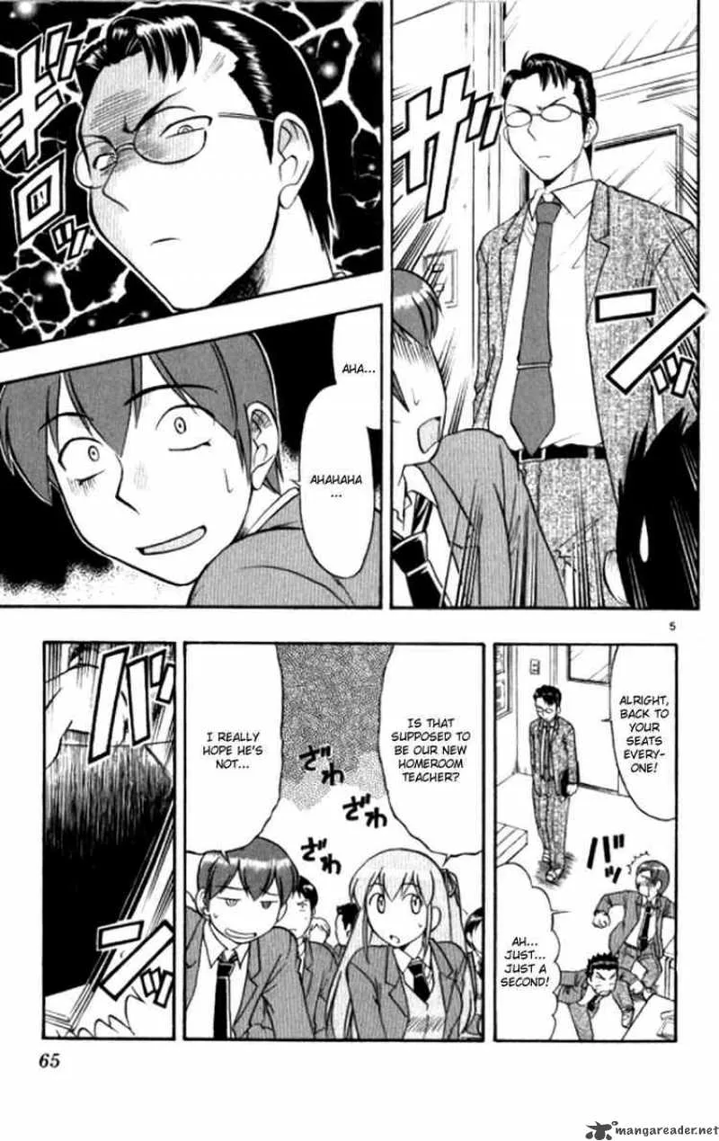 Ai Kora Chapter 94 page 5