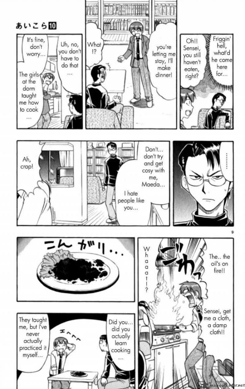 Ai Kora Chapter 95 page 9