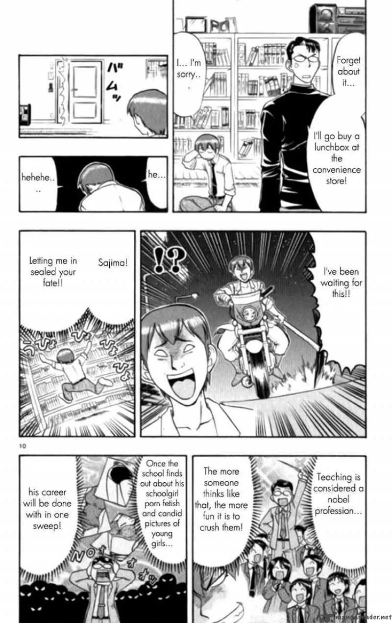 Ai Kora Chapter 95 page 10