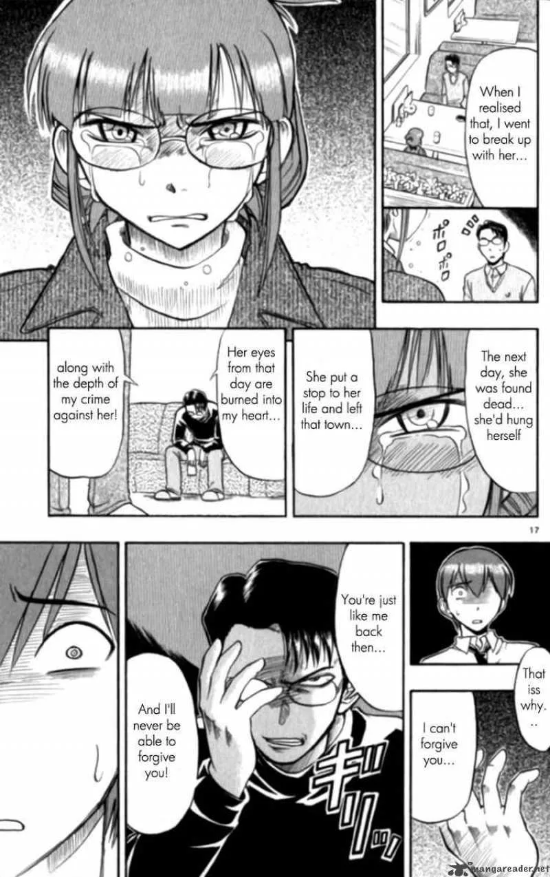 Ai Kora Chapter 95 page 17