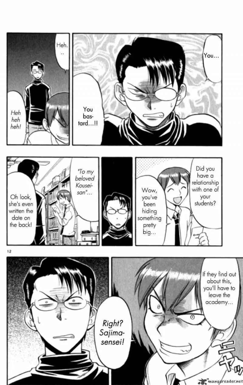 Ai Kora Chapter 95 page 12