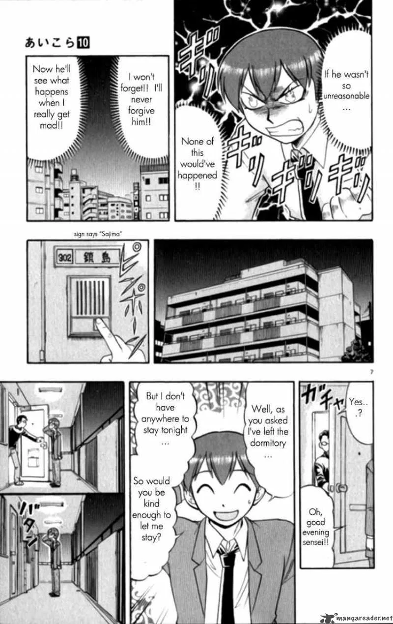 Ai Kora Chapter 95 page 7
